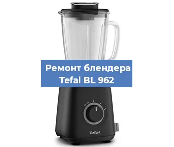 Замена щеток на блендере Tefal BL 962 в Перми